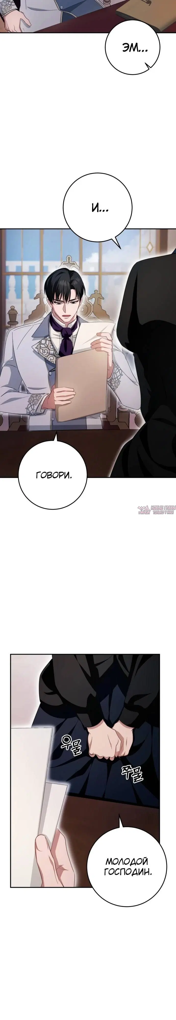 Page 30.000