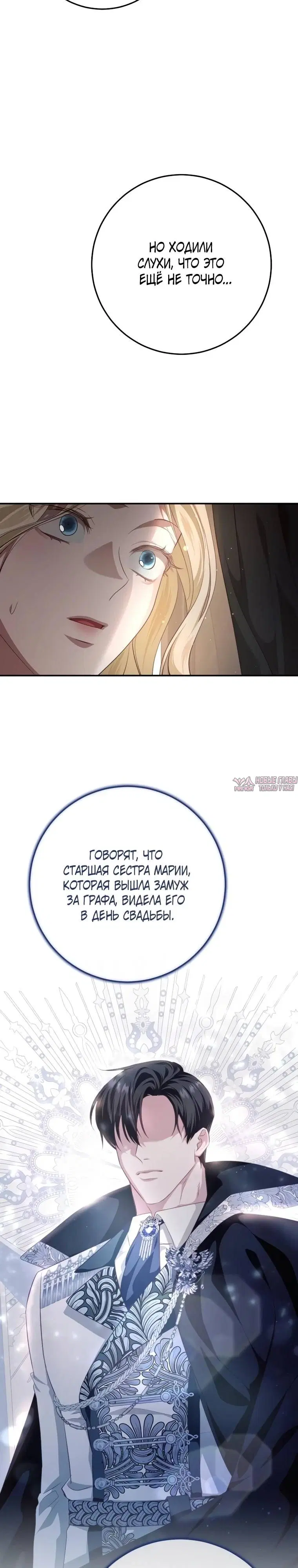 Page 30.000