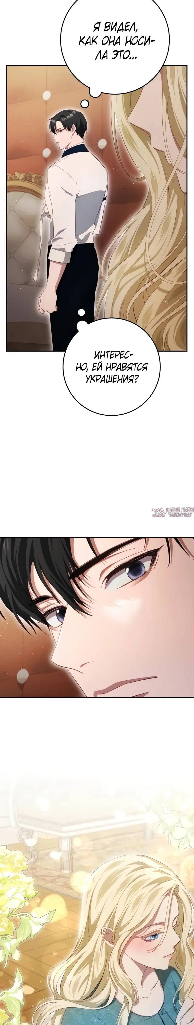 Page 30.000