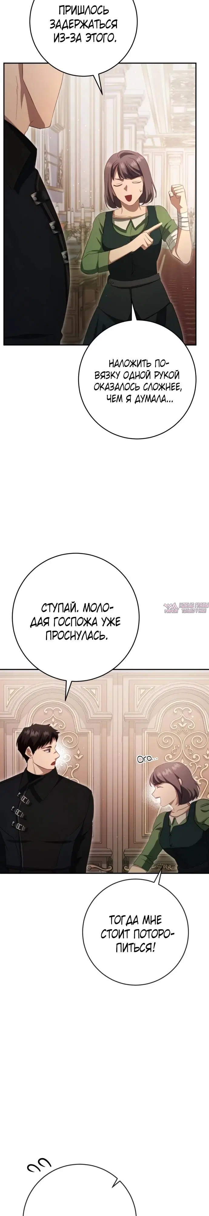 Page 30.000