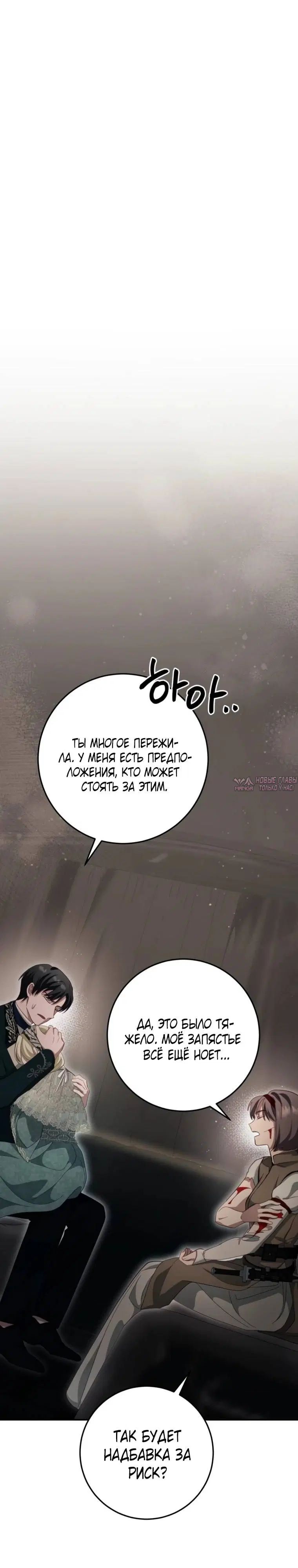 Page 31.000