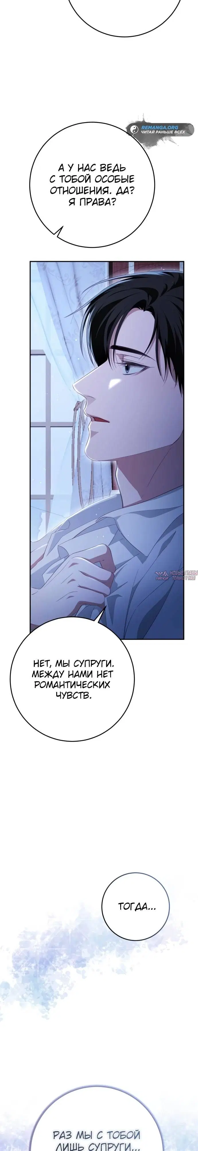 Page 32.000