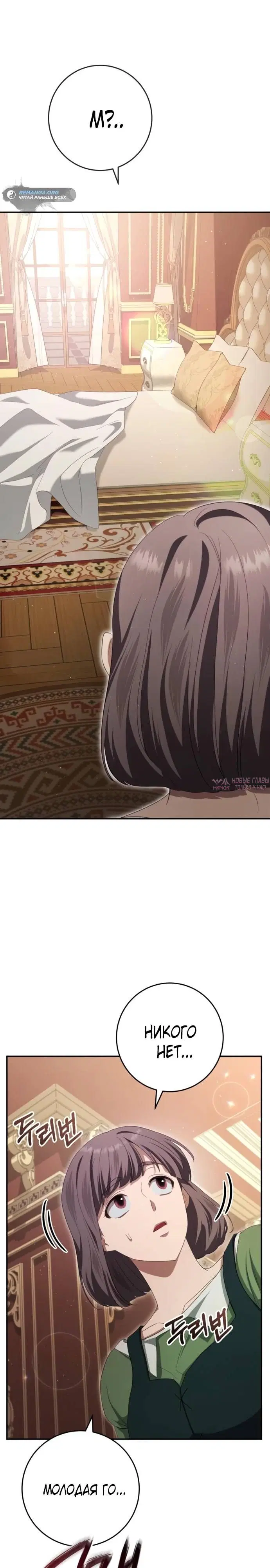 Page 32.000