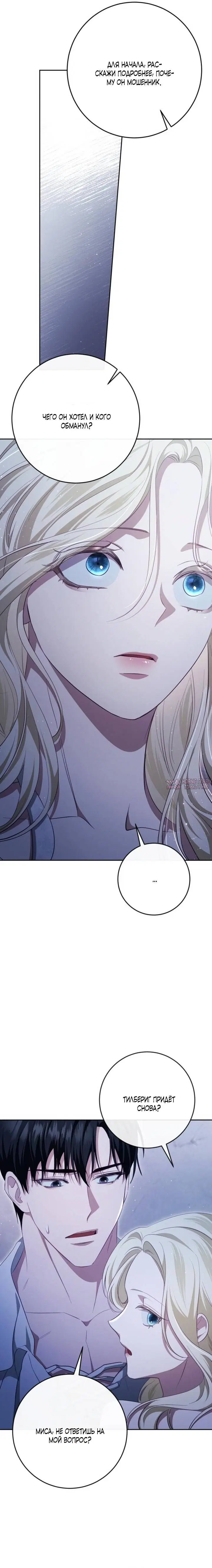 Page 32.000
