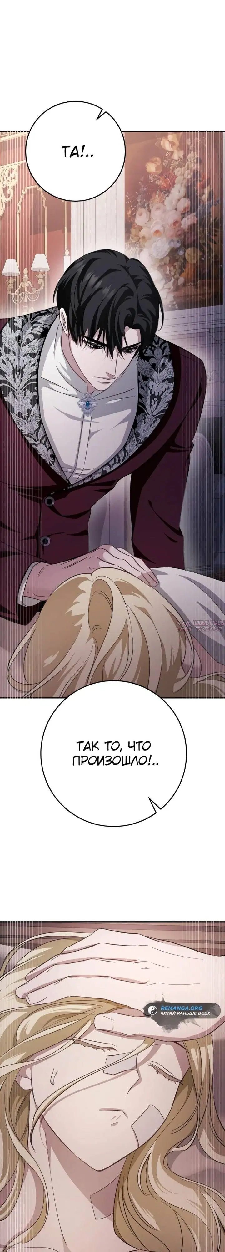 Page 33.000
