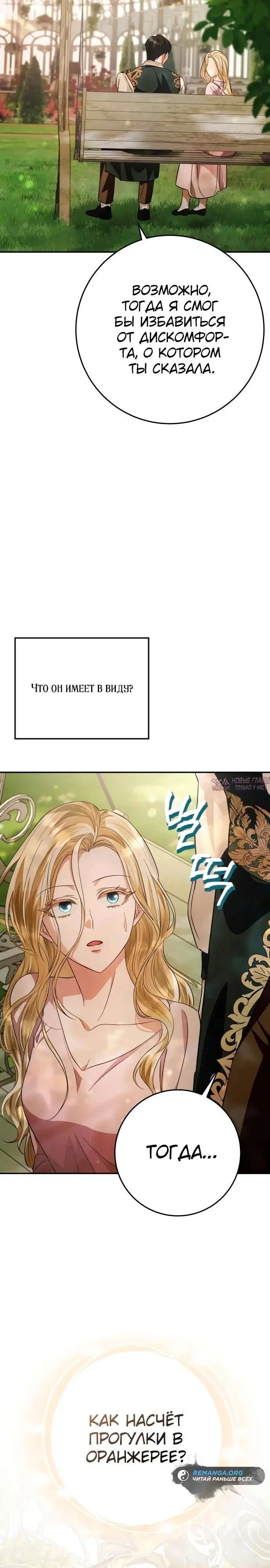 Page 33.000