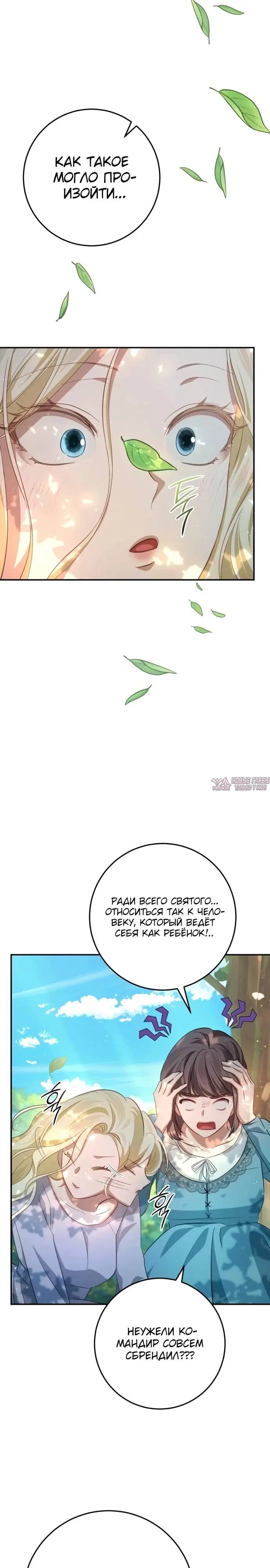 Page 33.000