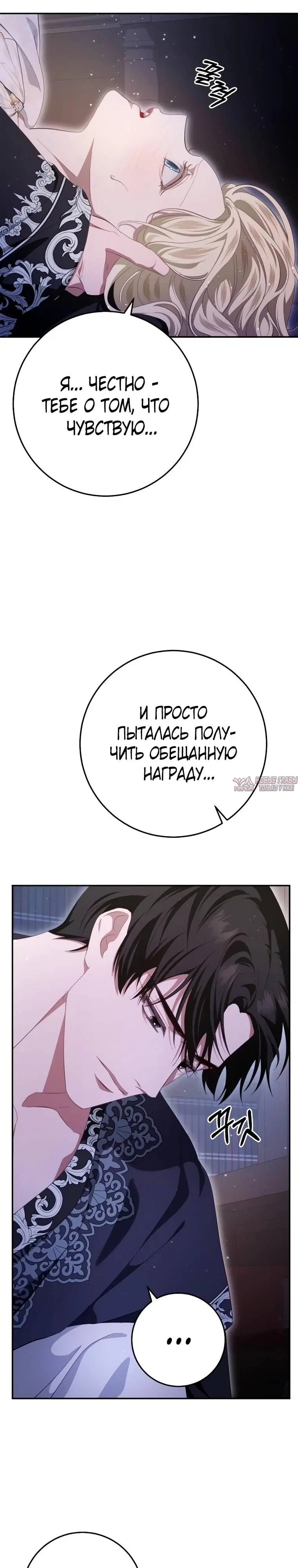 Page 33.000