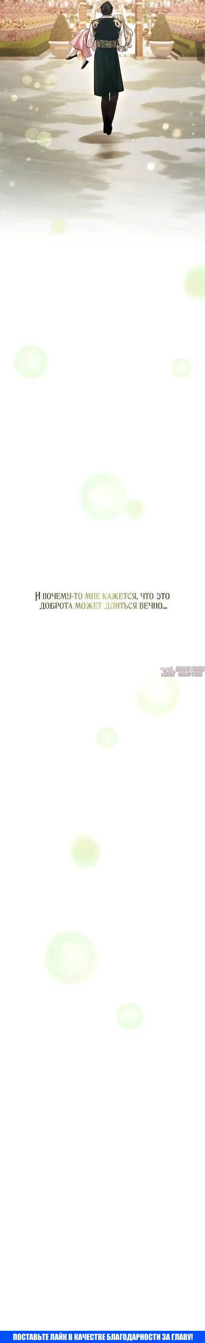 Page 44.000