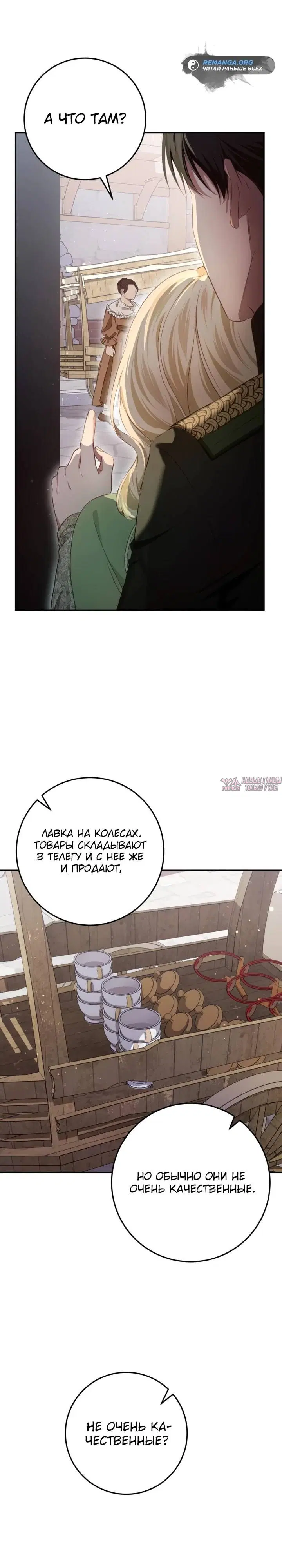Page 48.000