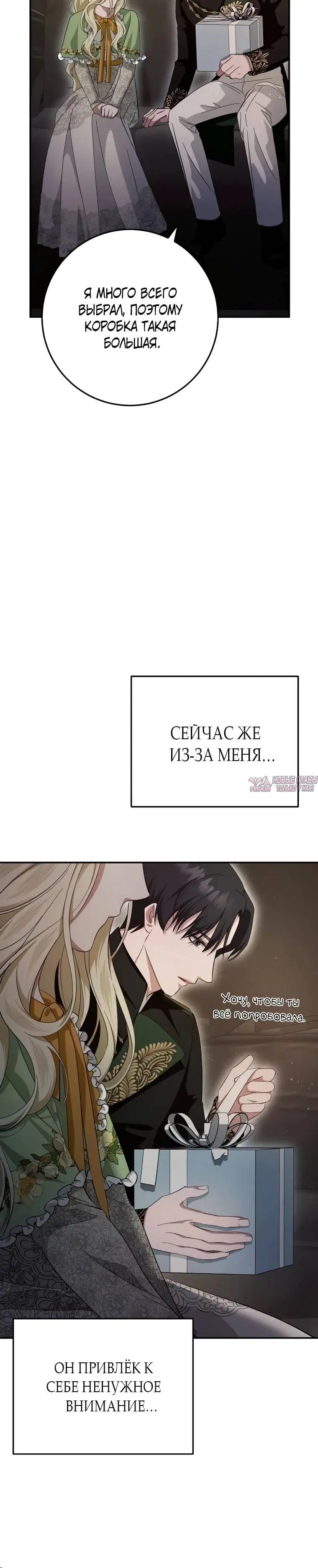 Page 48.000