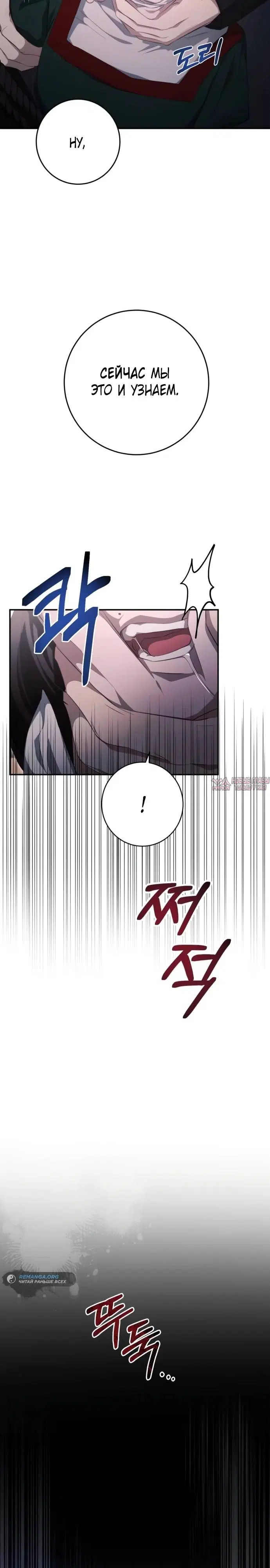 Page 43.000