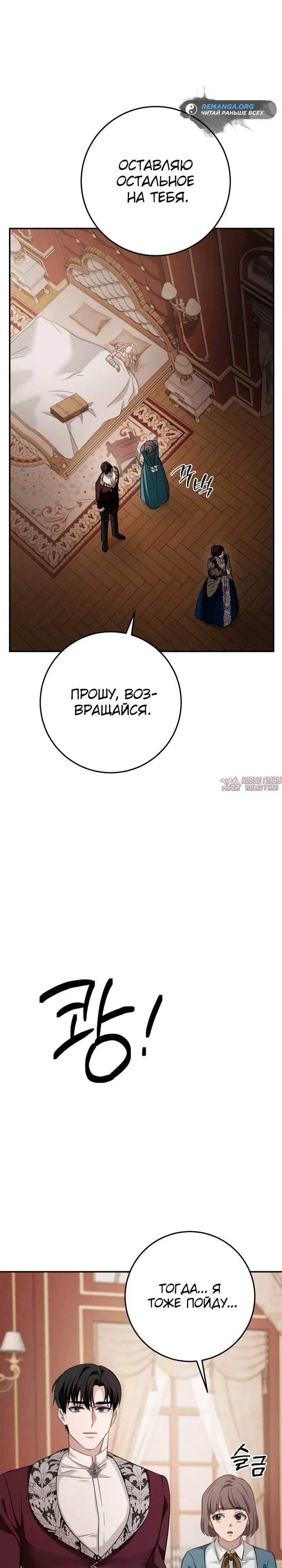 Page 54.000