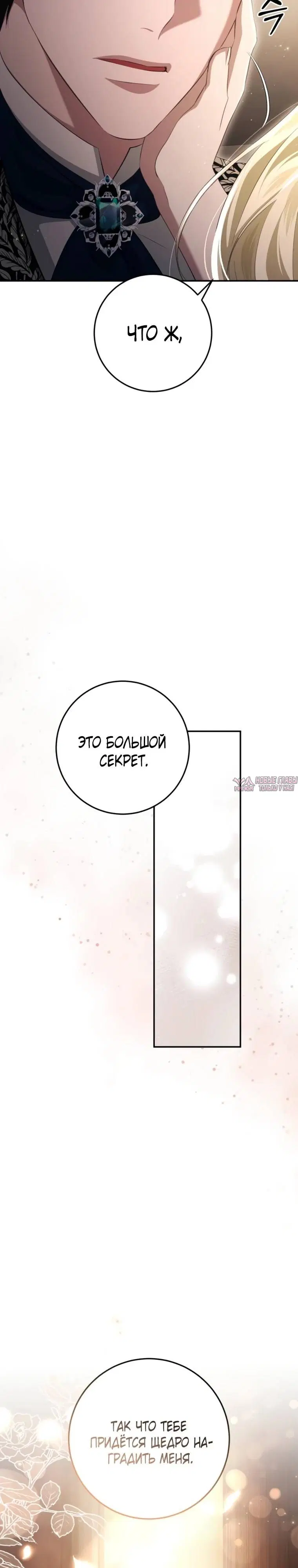 Page 50.000