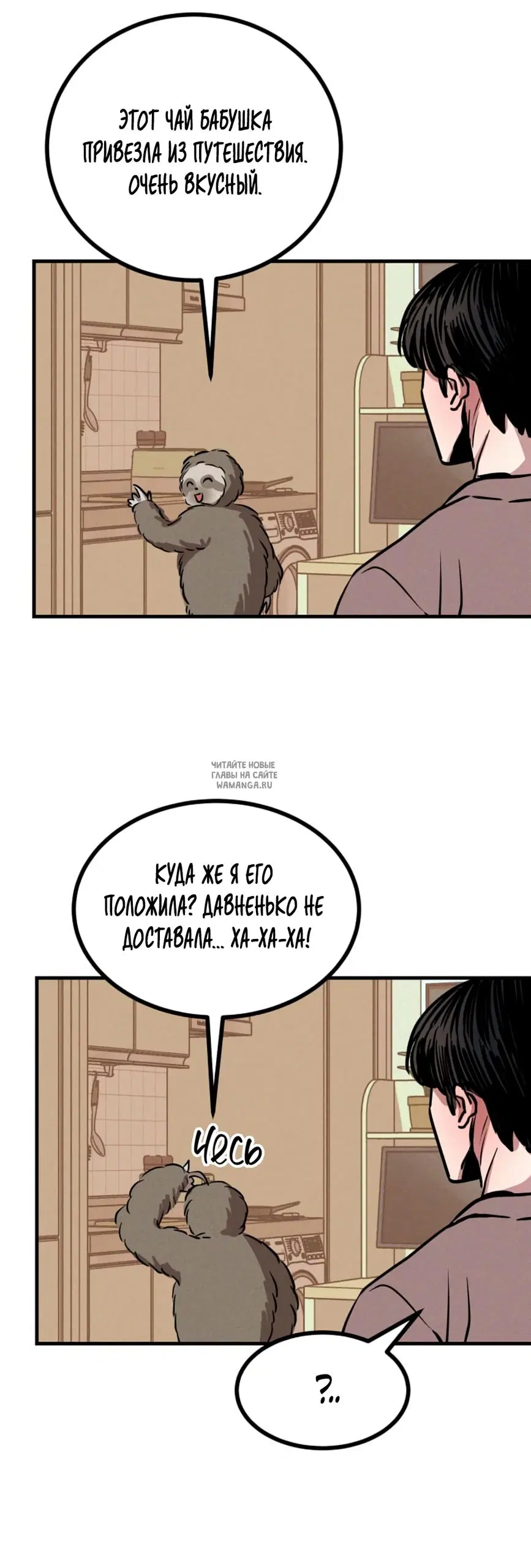 Page 14.000