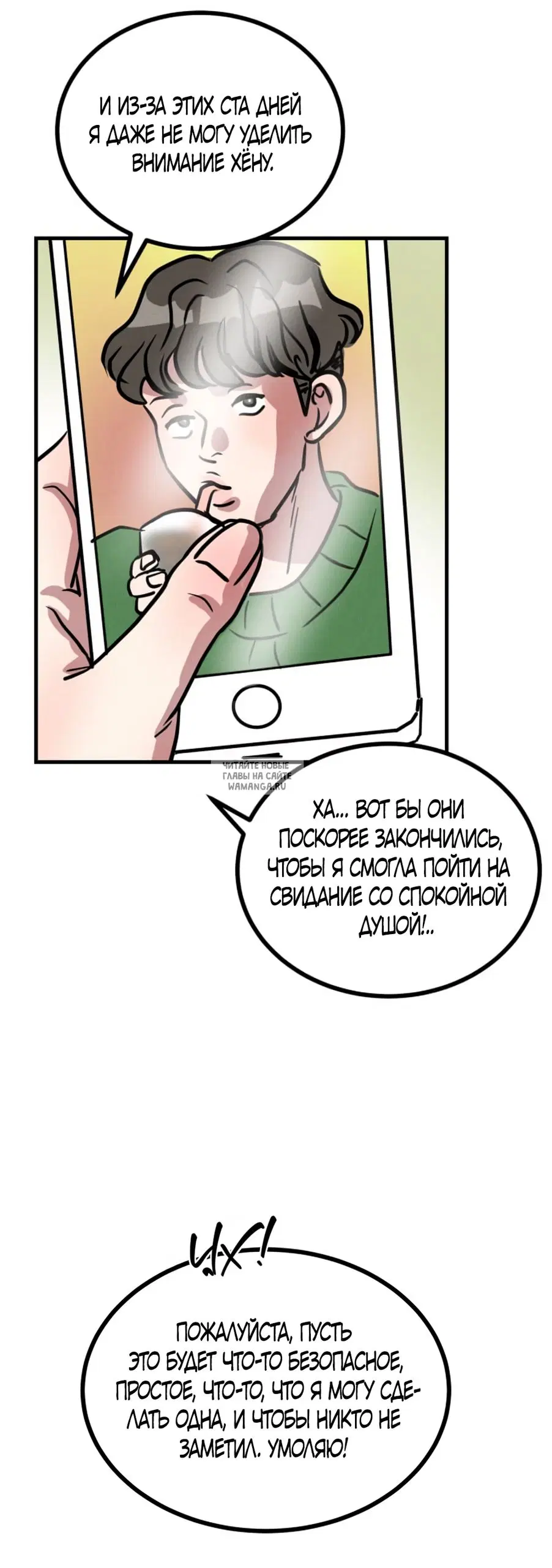 Page 15.000