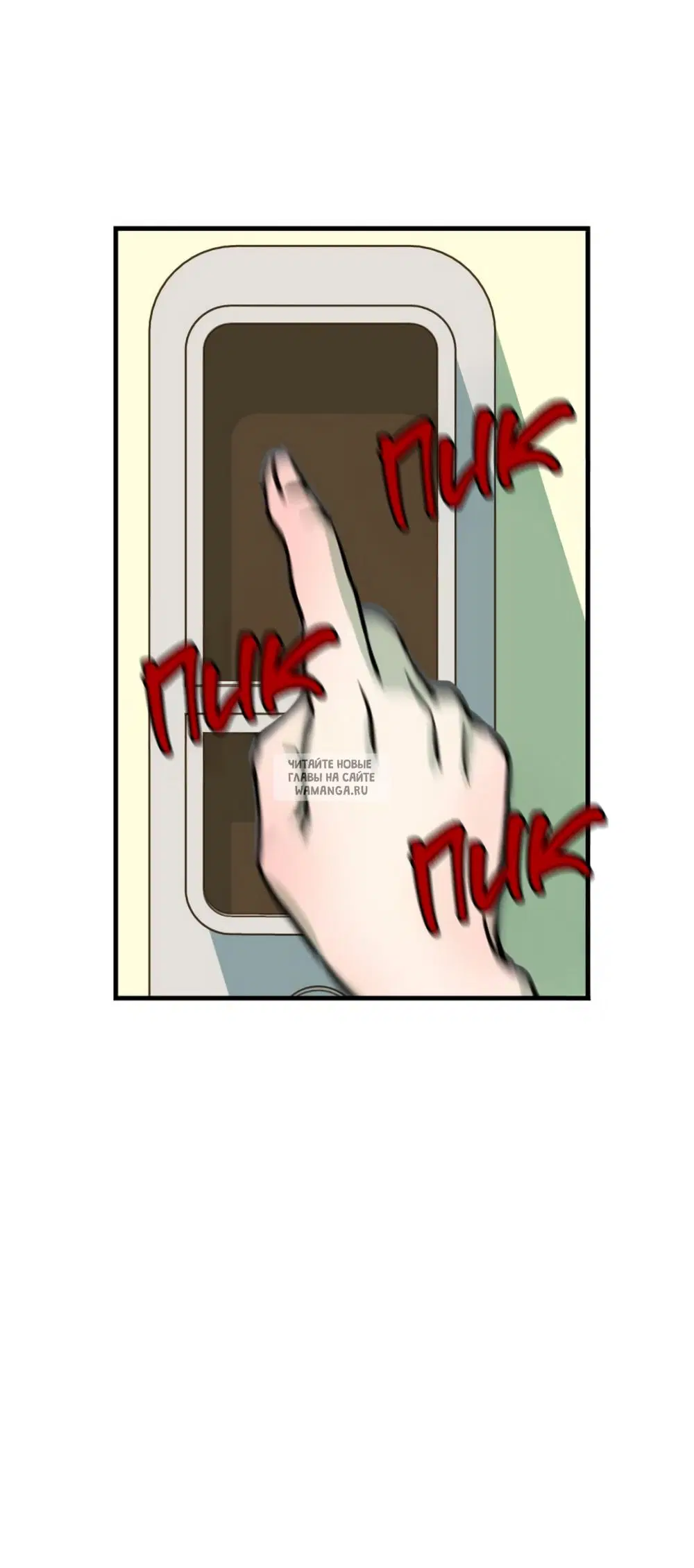 Page 16.000