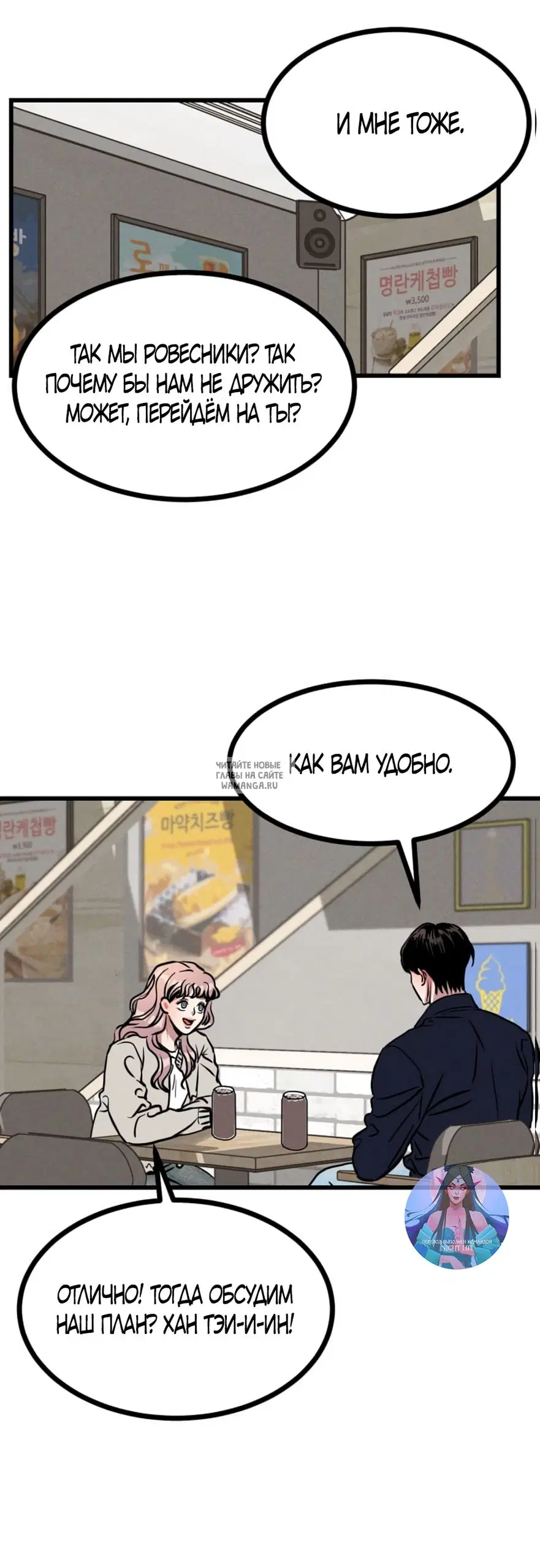 Page 16.000