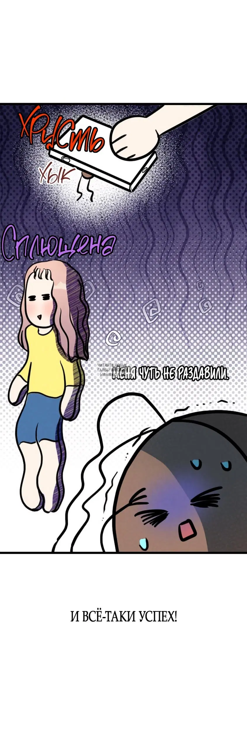 Page 17.000