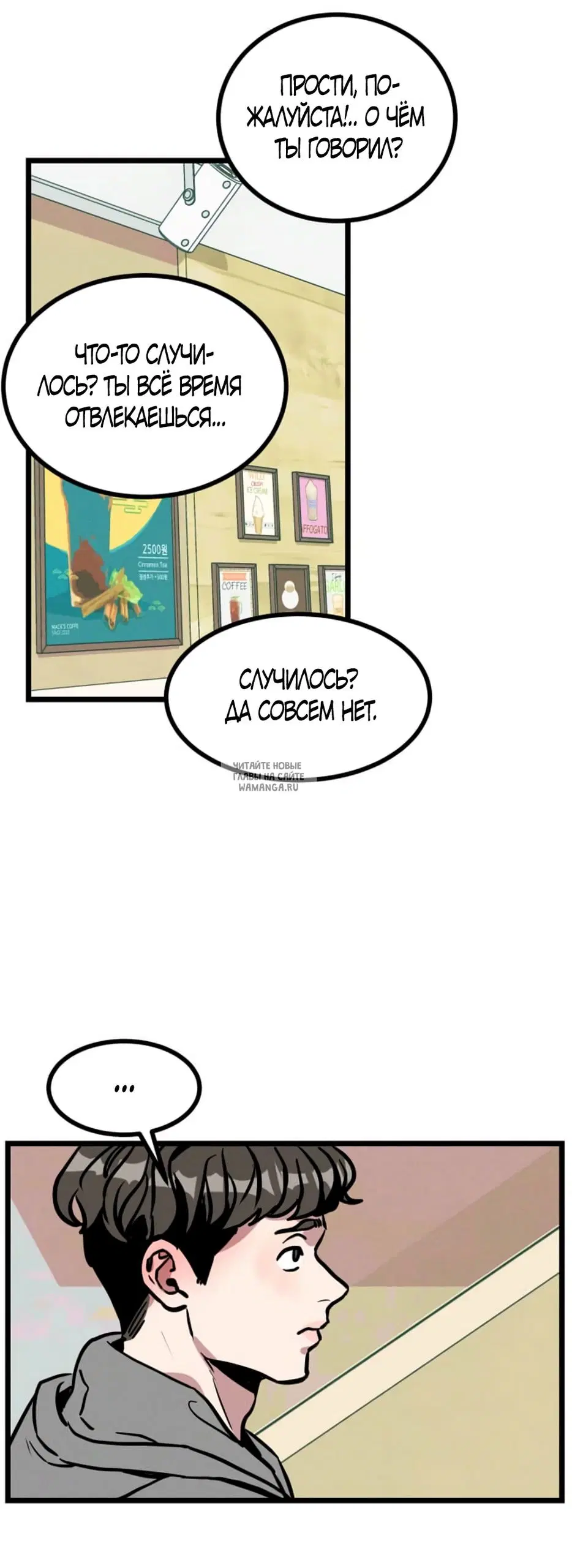 Page 18.000