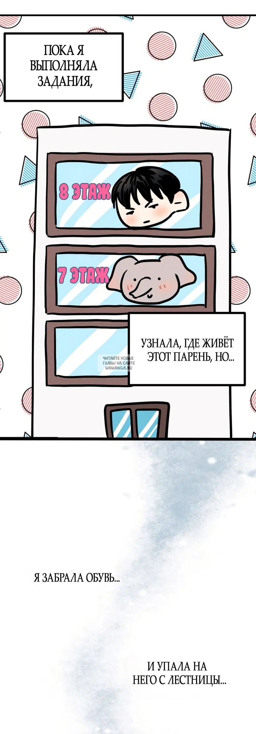 Page 18.000