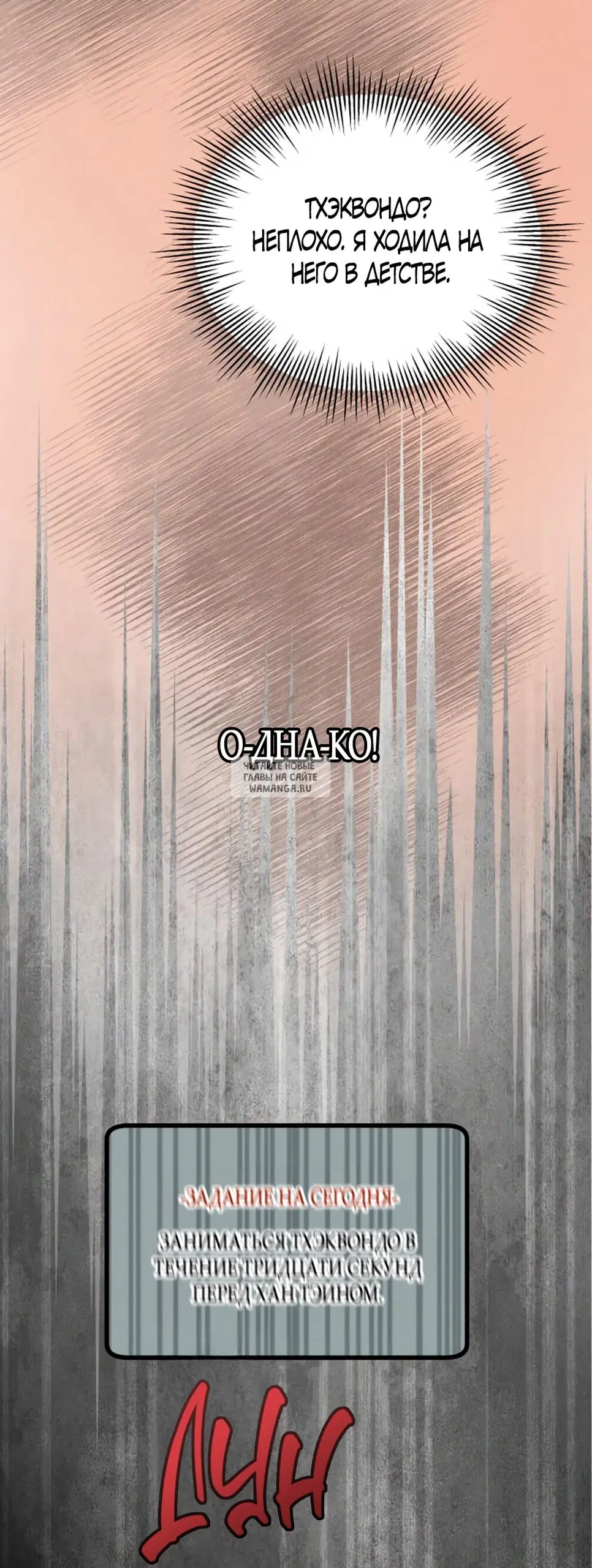 Page 18.000