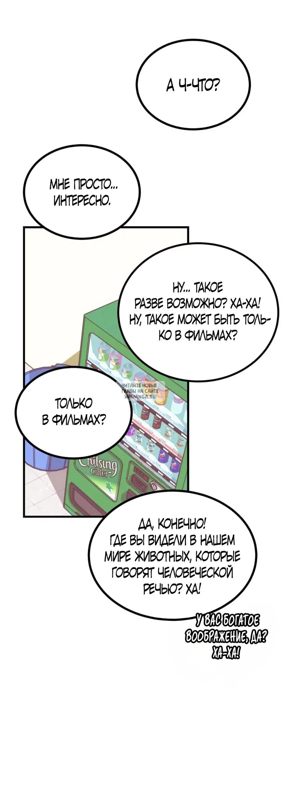Page 24.000