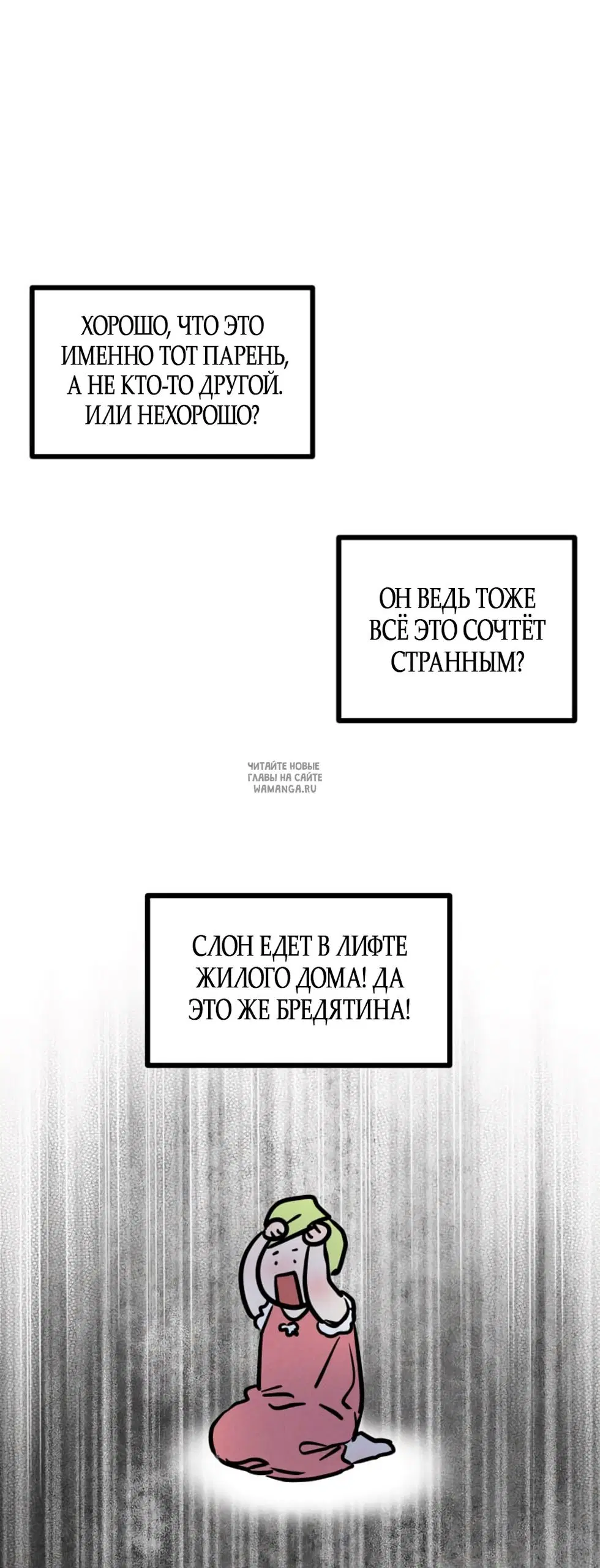 Page 28.000