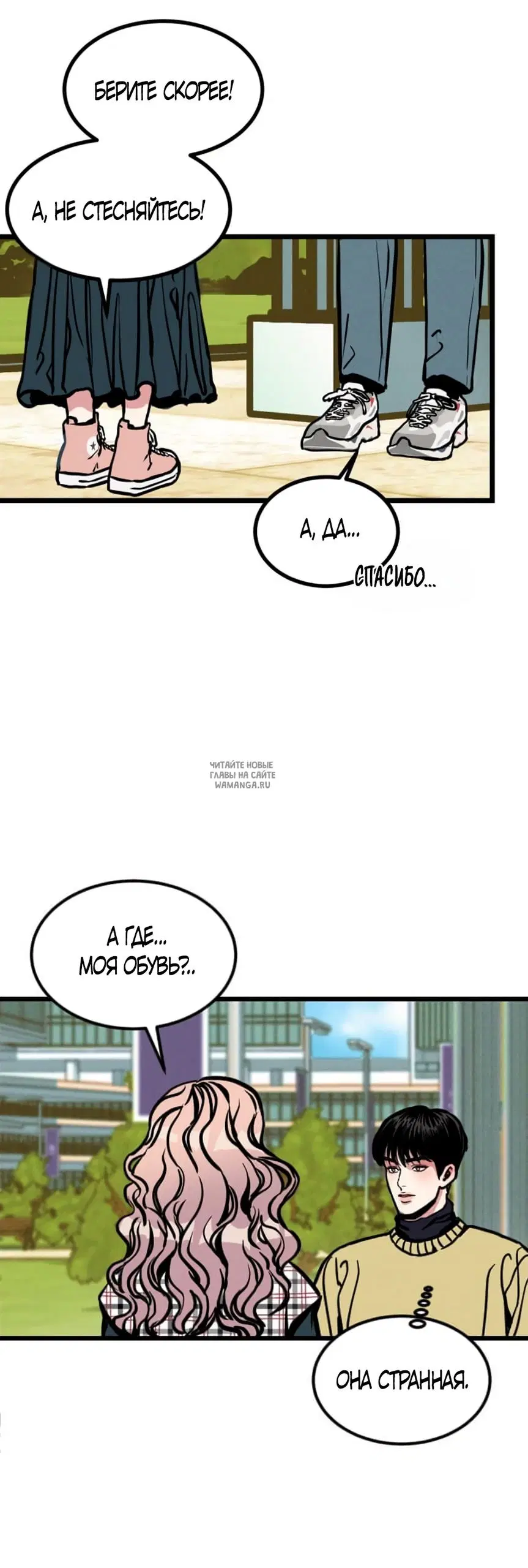 Page 29.000