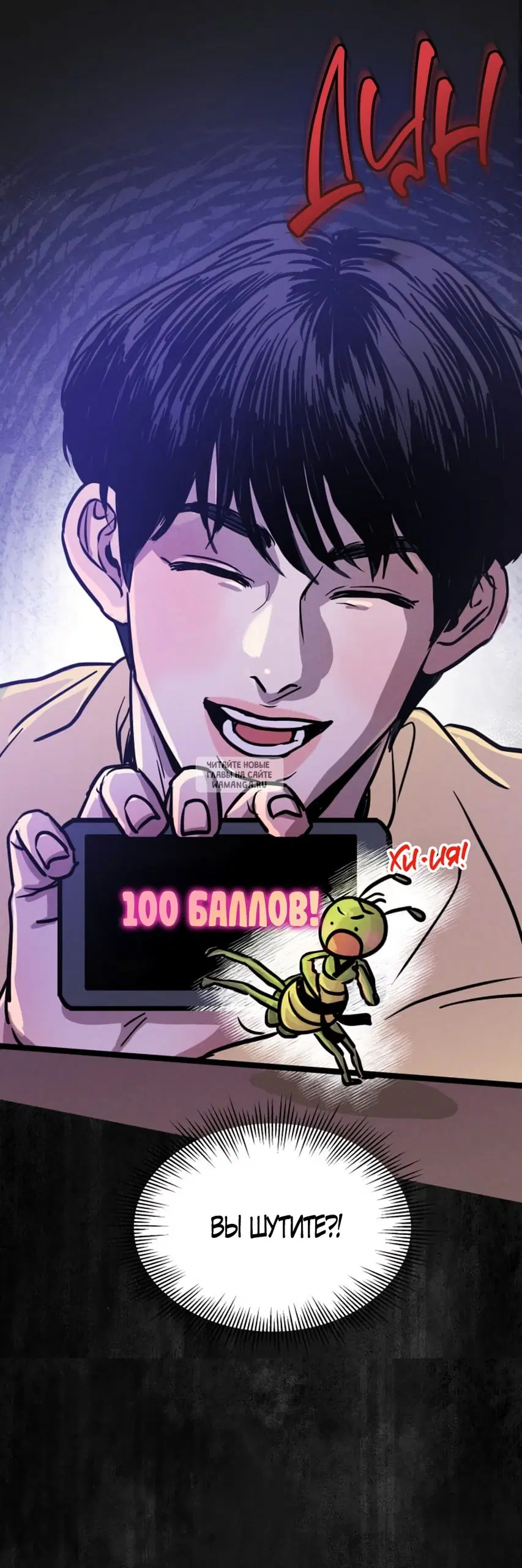 Page 20.000
