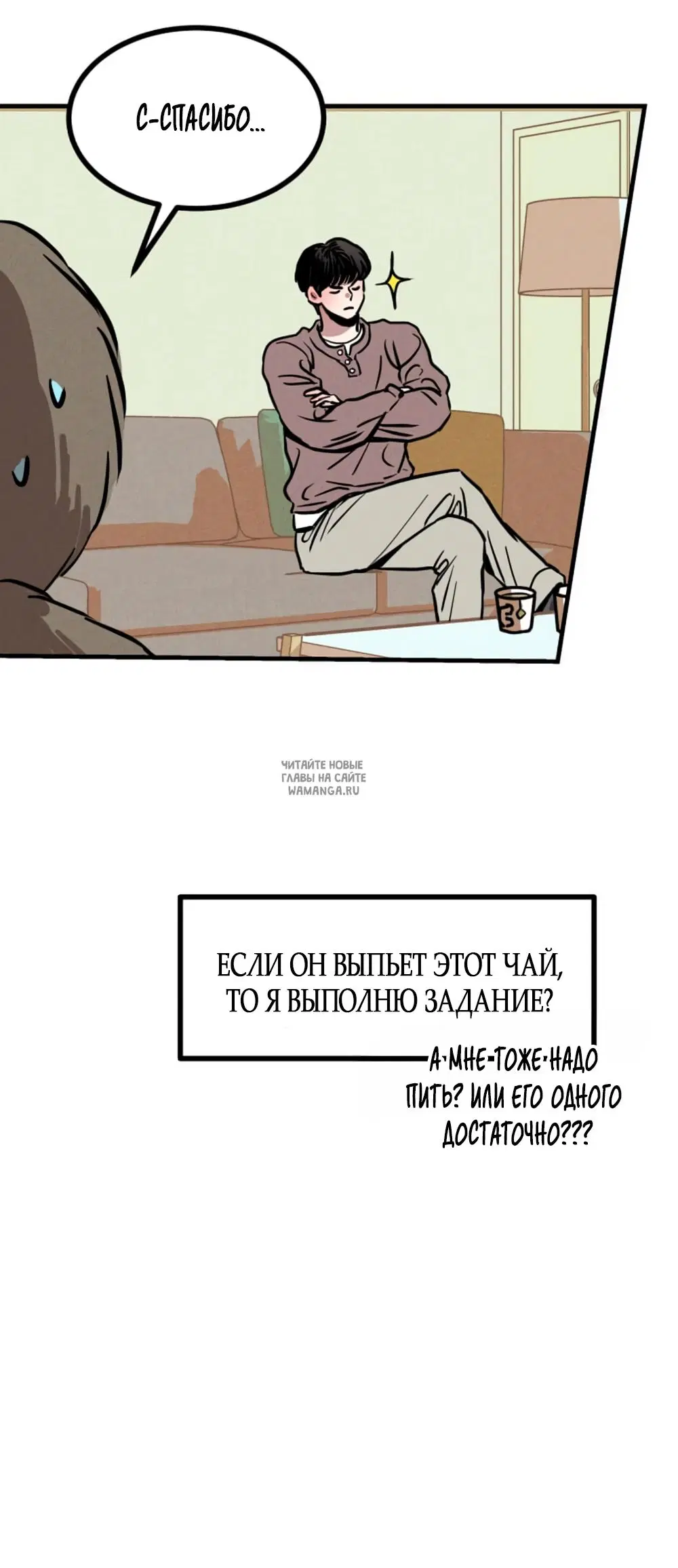 Page 20.000