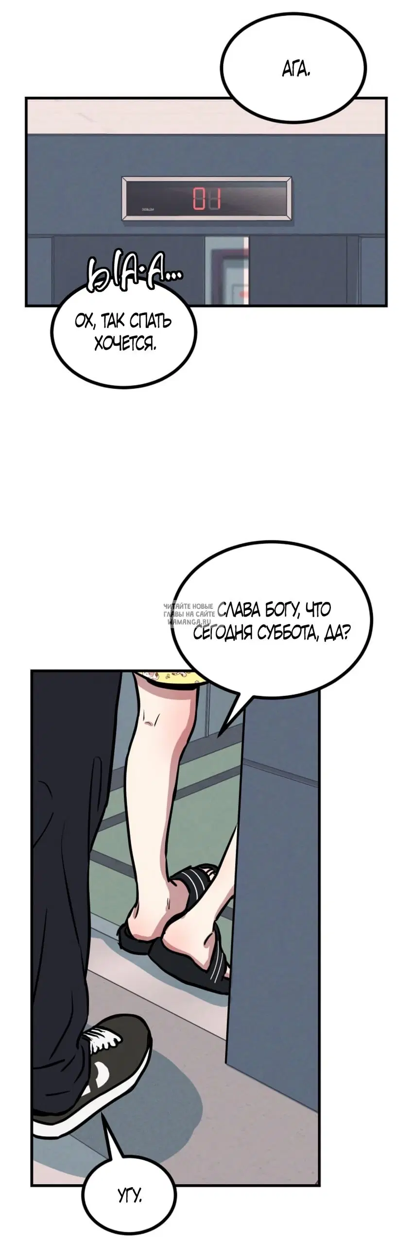 Page 2.000