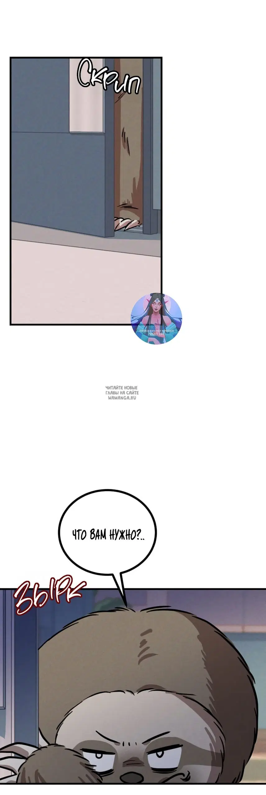 Page 2.000