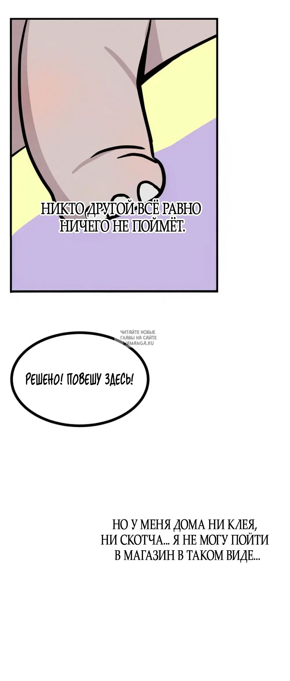 Page 23.000