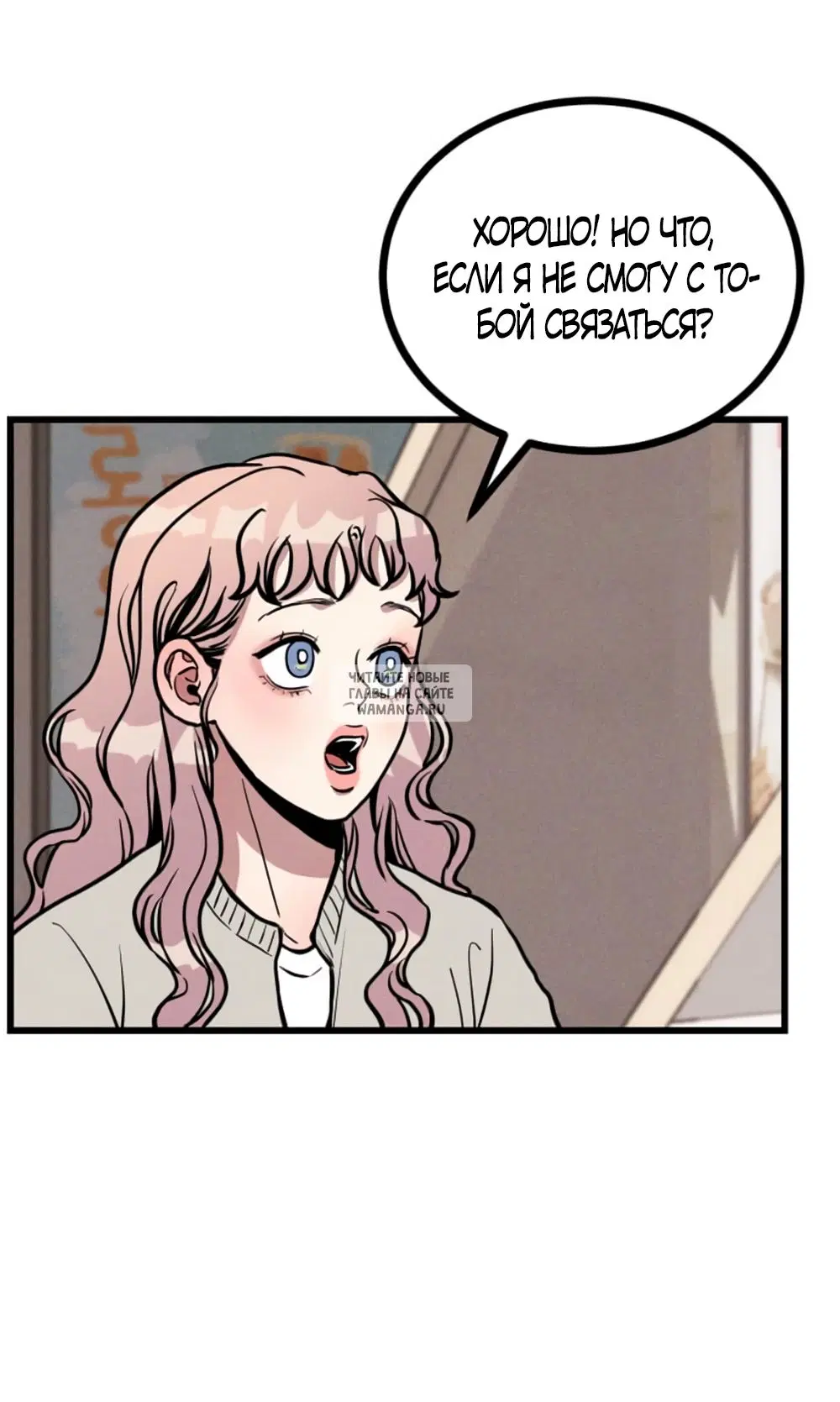 Page 23.000