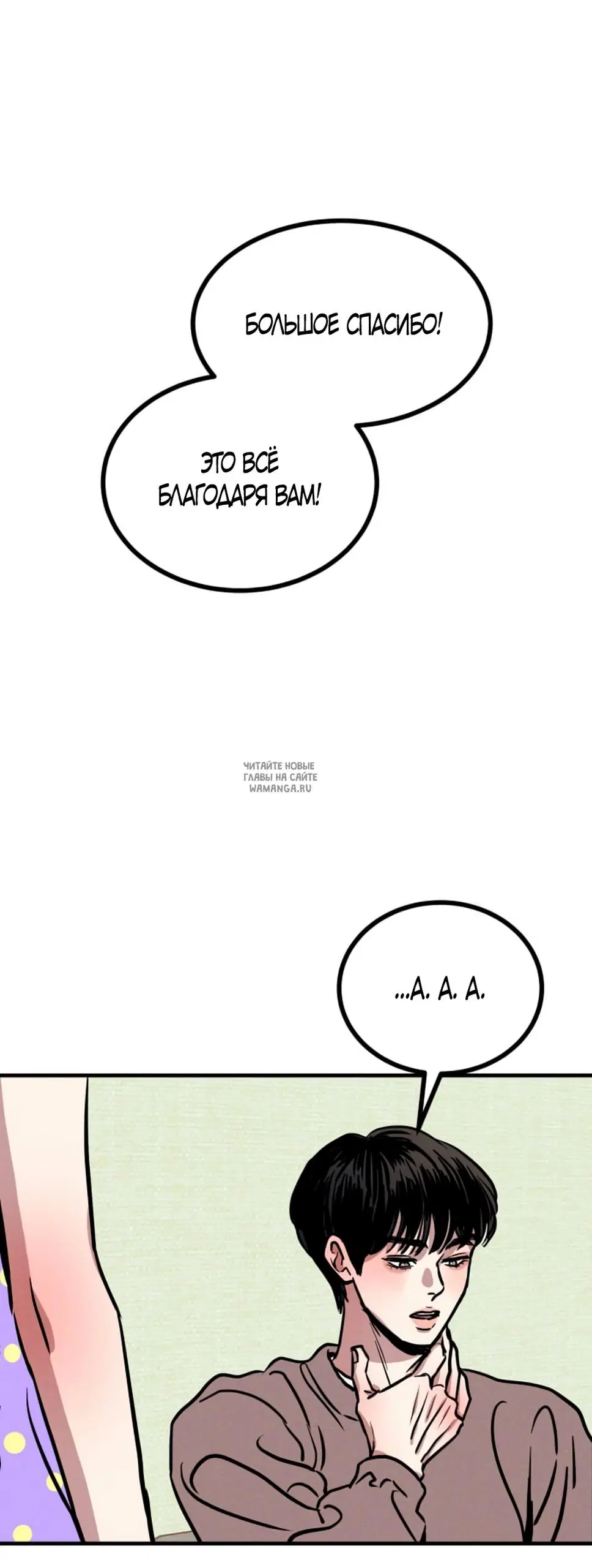 Page 35.000