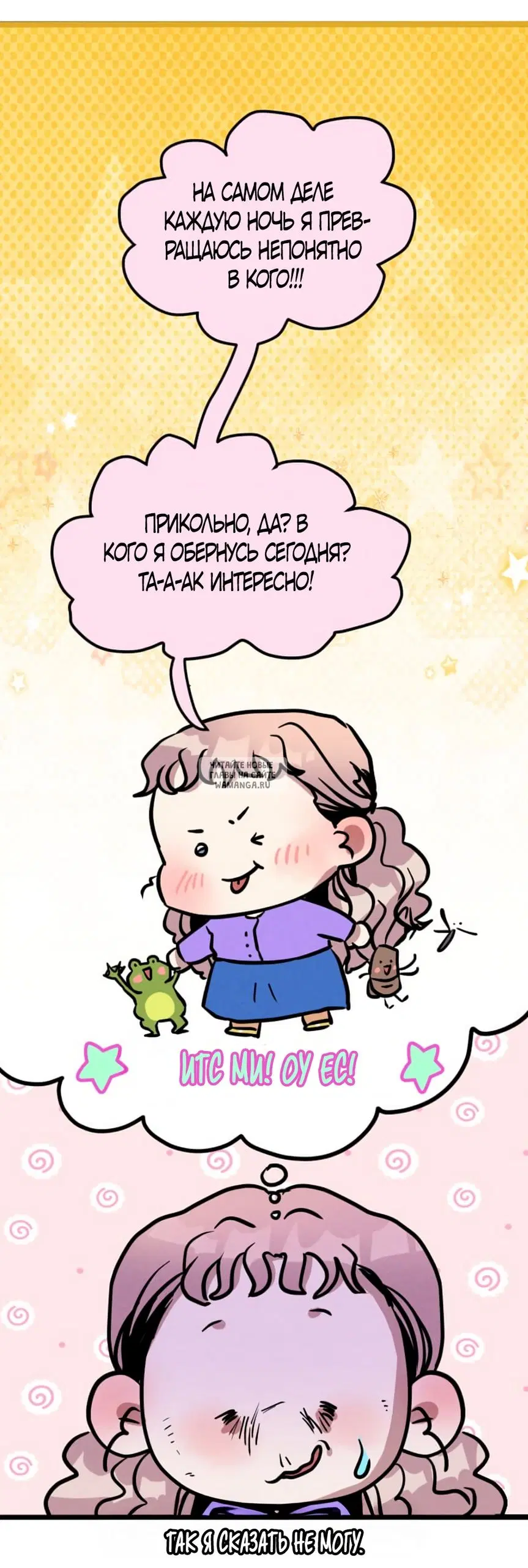 Page 36.000