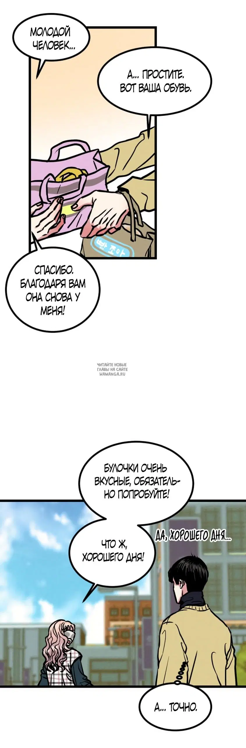 Page 31.000