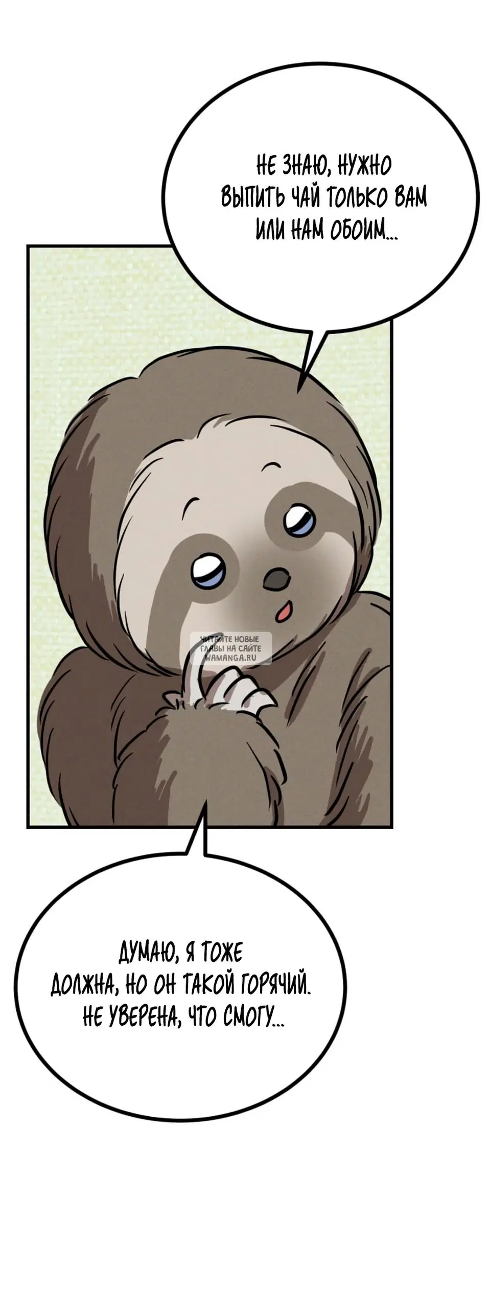 Page 32.000