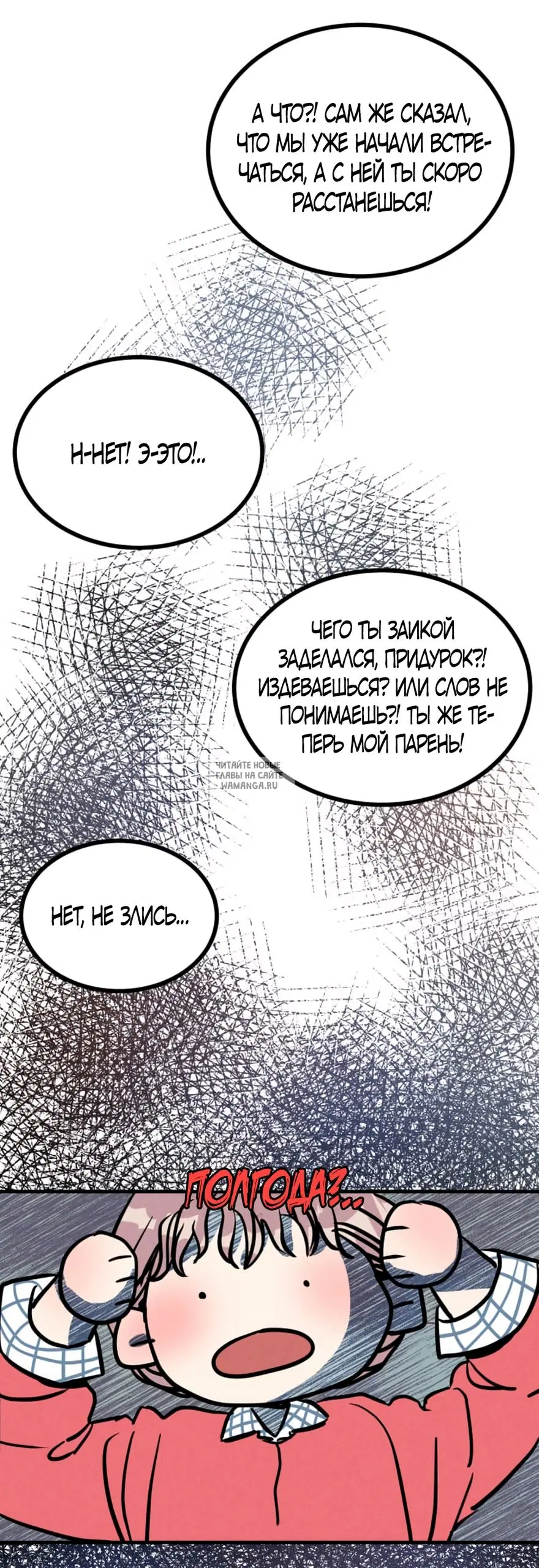 Page 32.000