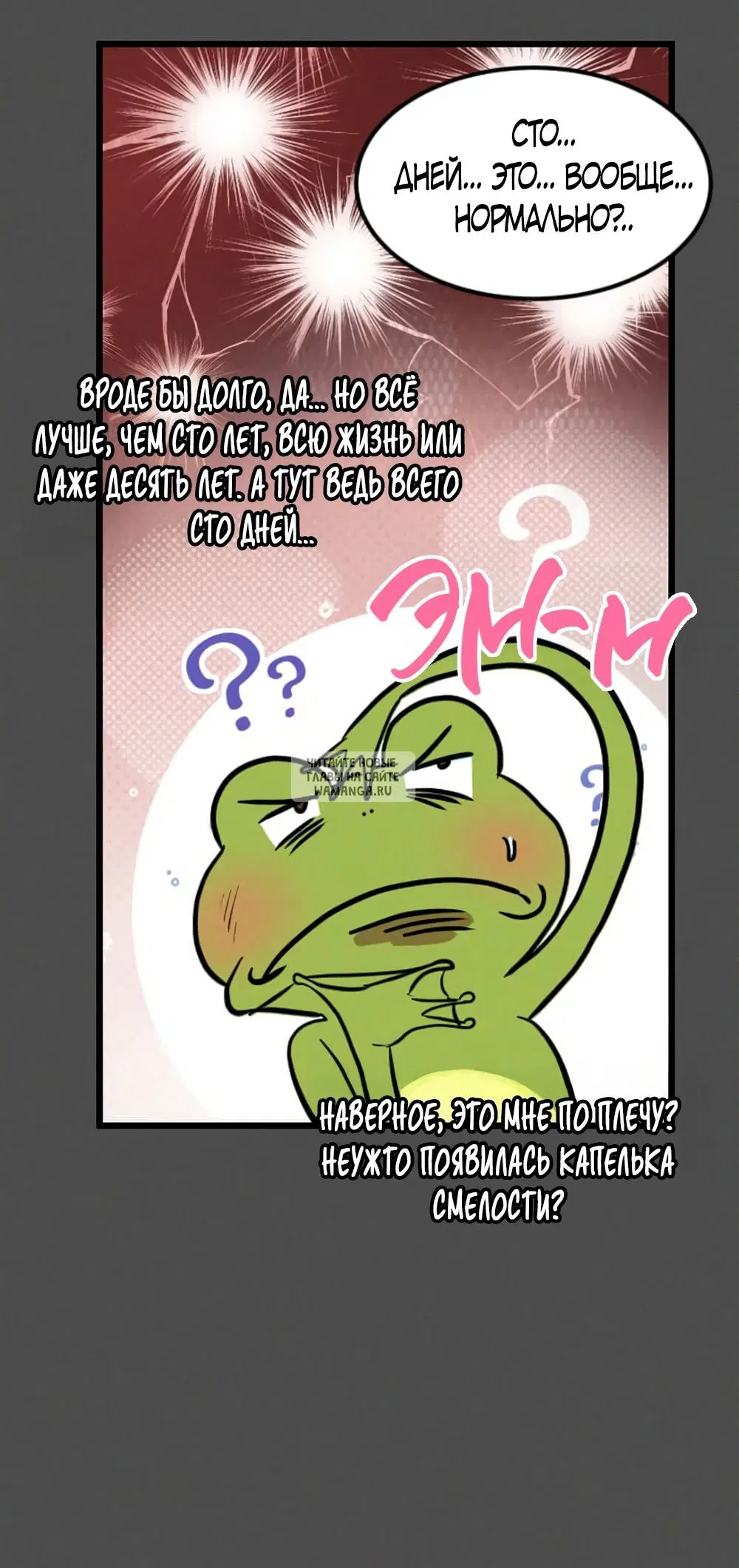 Page 44.000