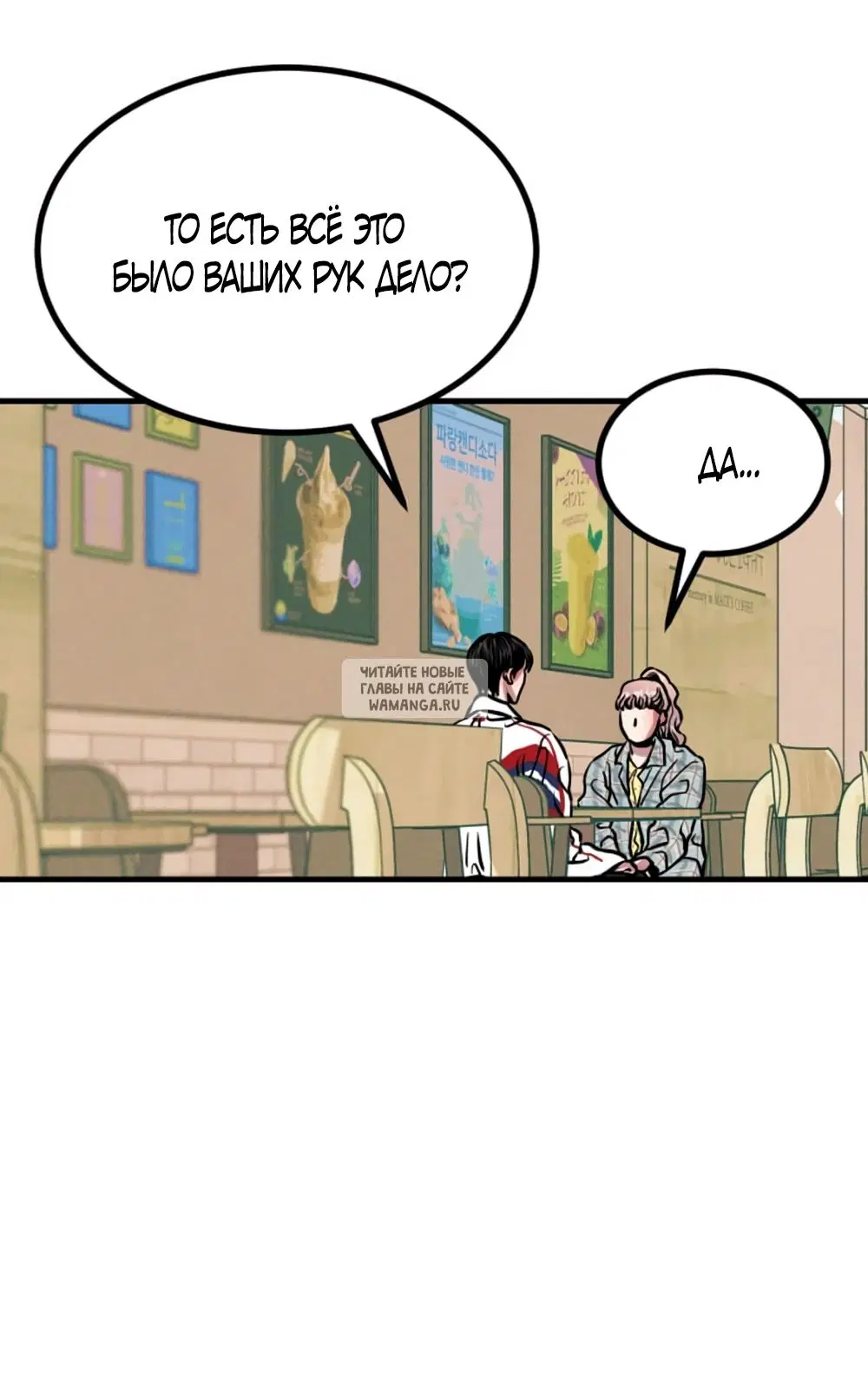 Page 45.000