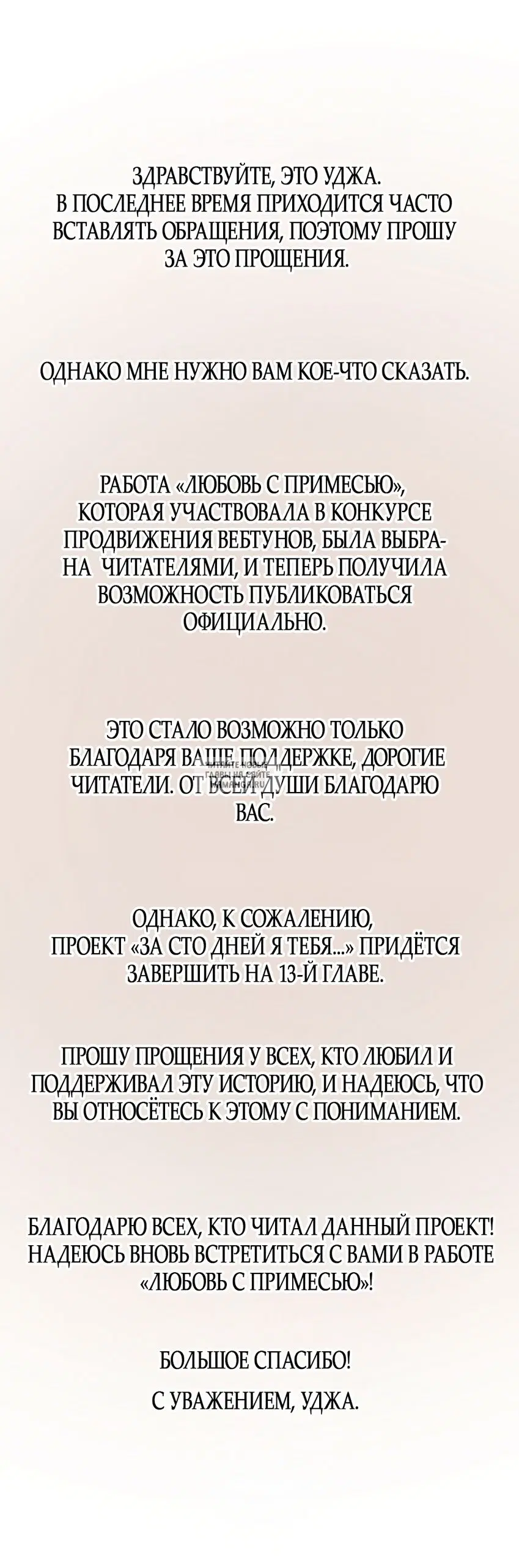 Page 45.000