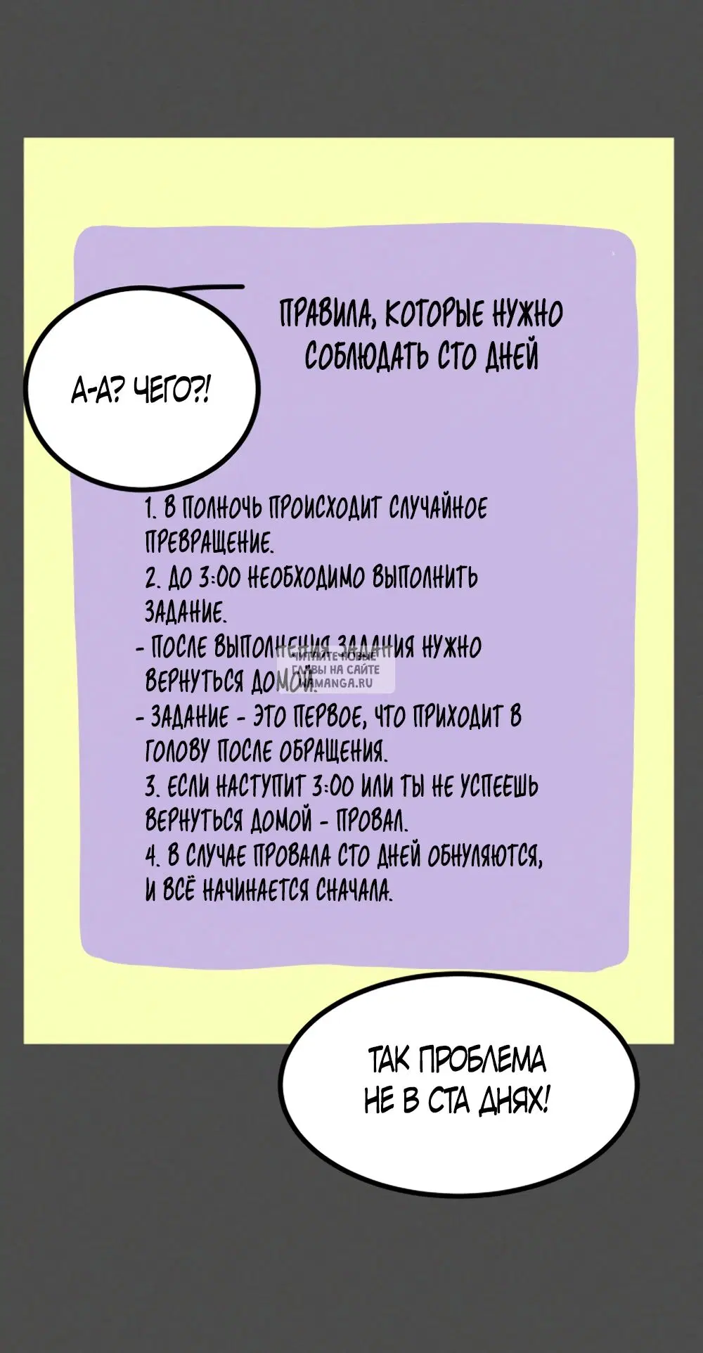 Page 47.000