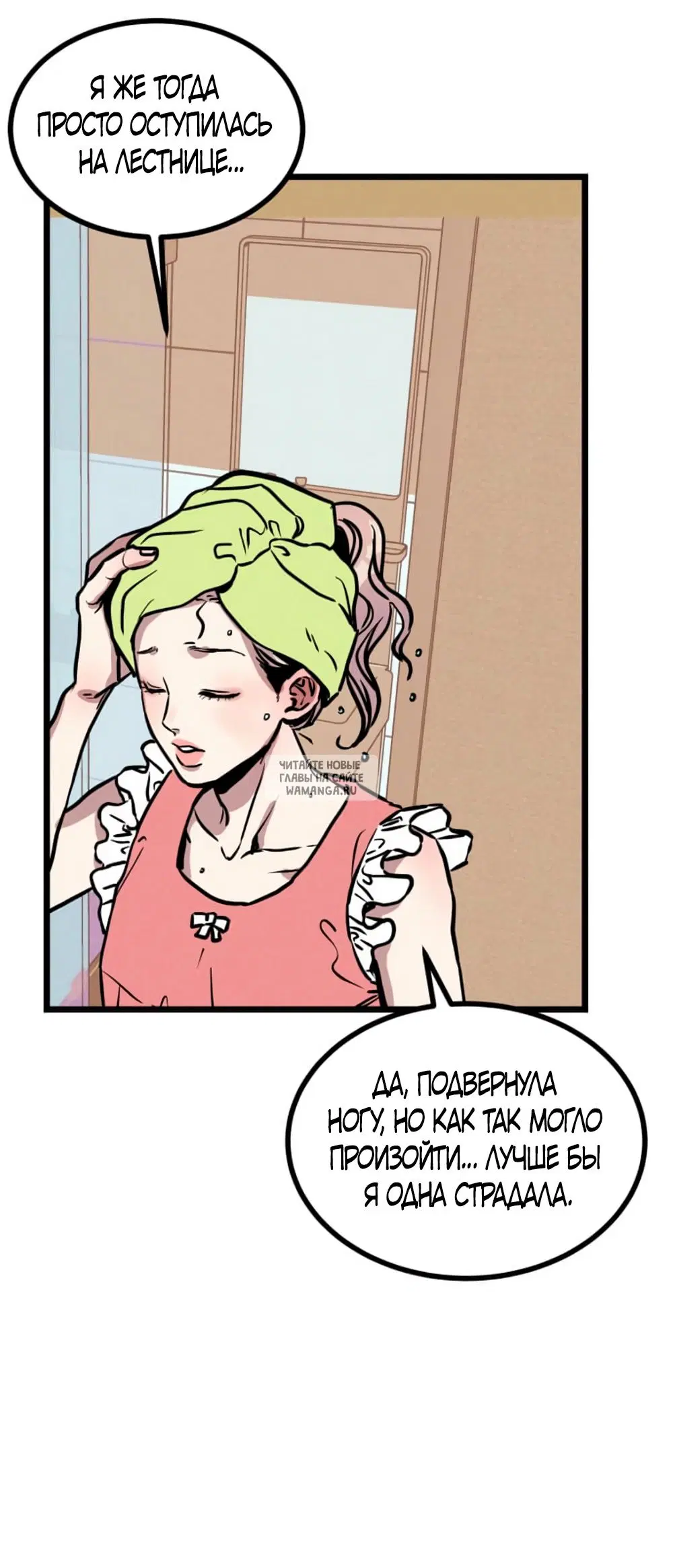 Page 48.000