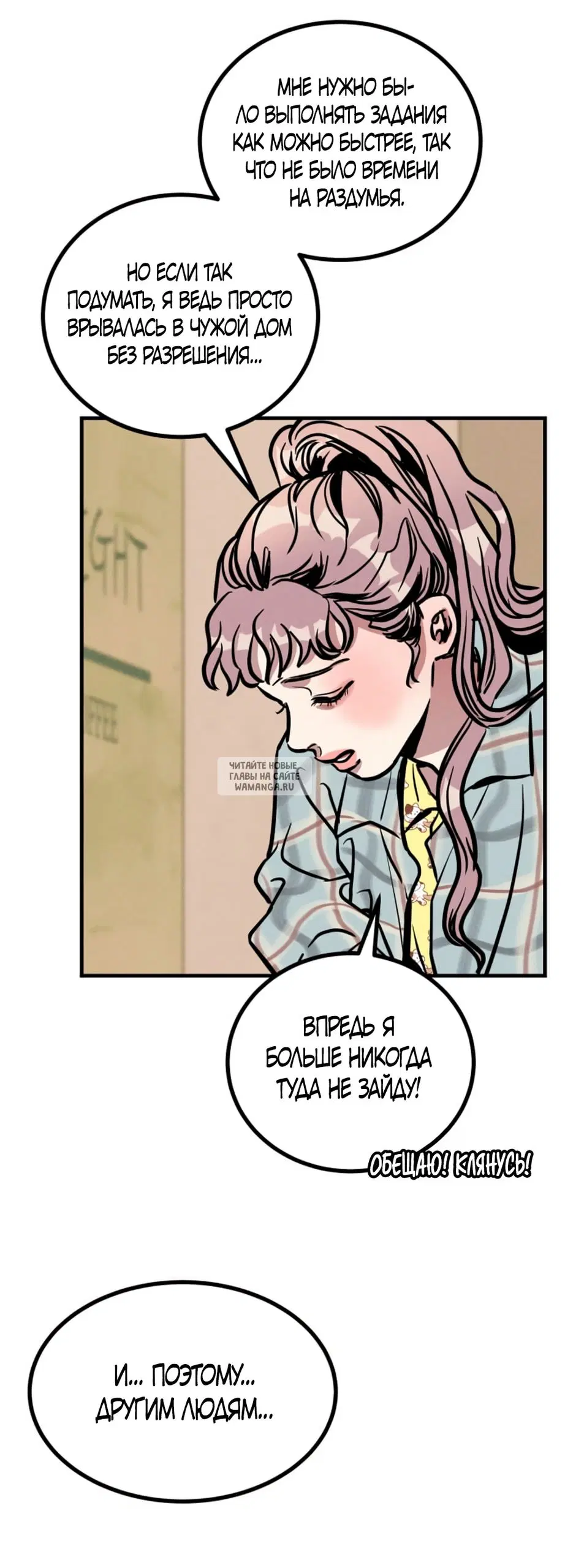Page 49.000