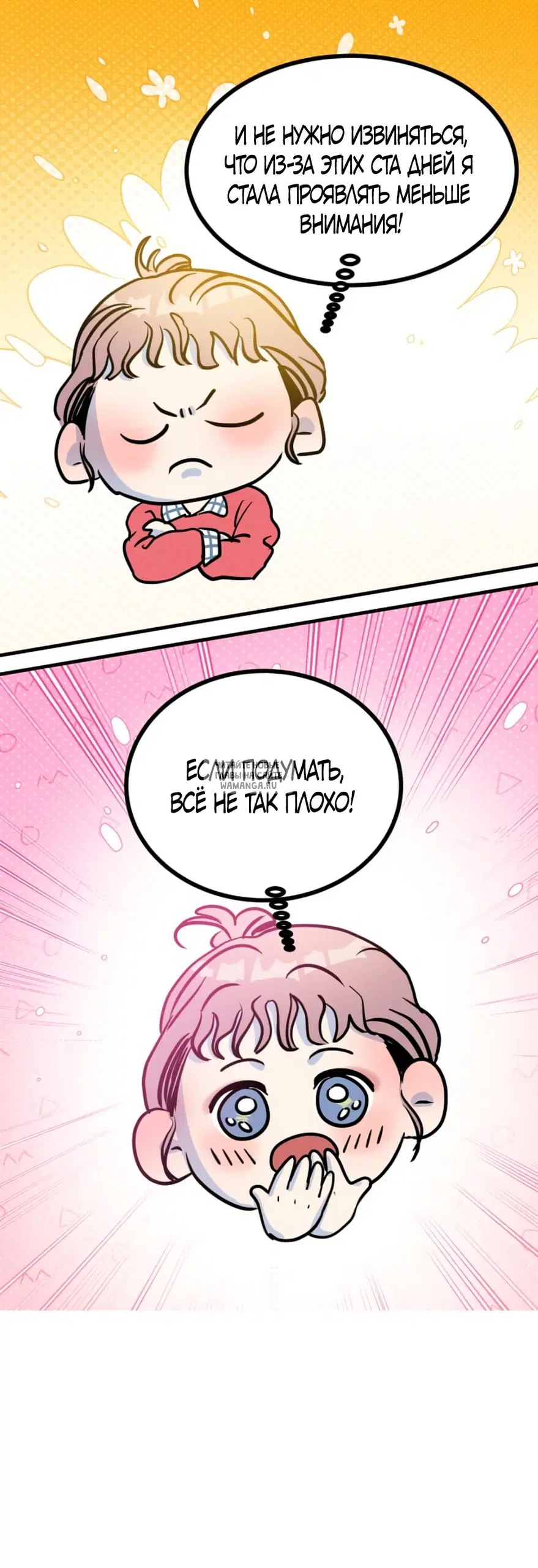 Page 54.000