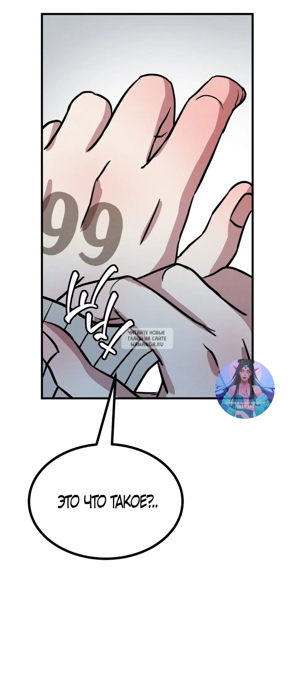 Page 54.000