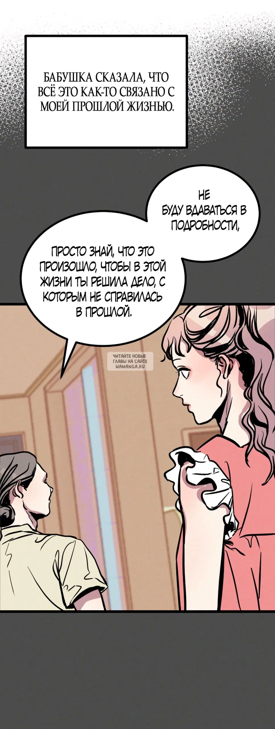Page 56.000