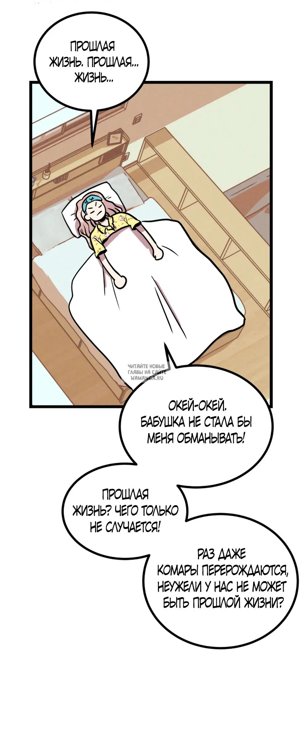 Page 58.000